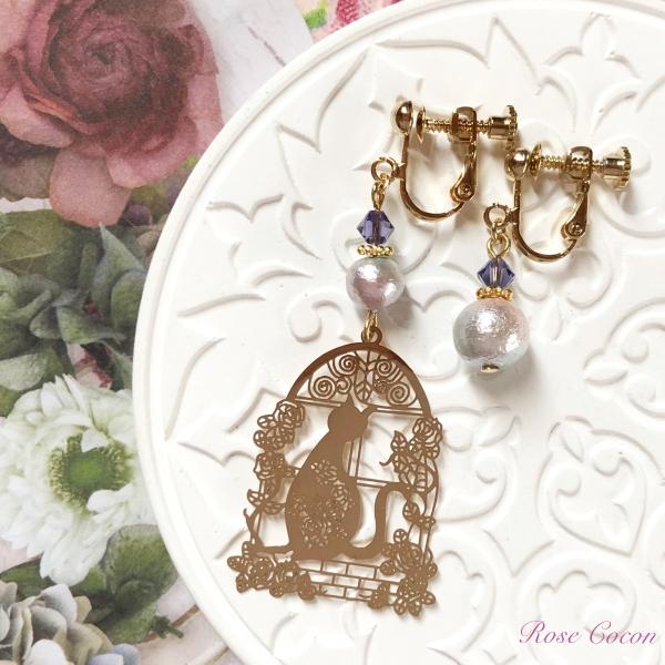 イヤリング　ピアス　アシンメトリー　ねこ　コットンパール　グラデーション　キラキラ　窓　大人かわいい