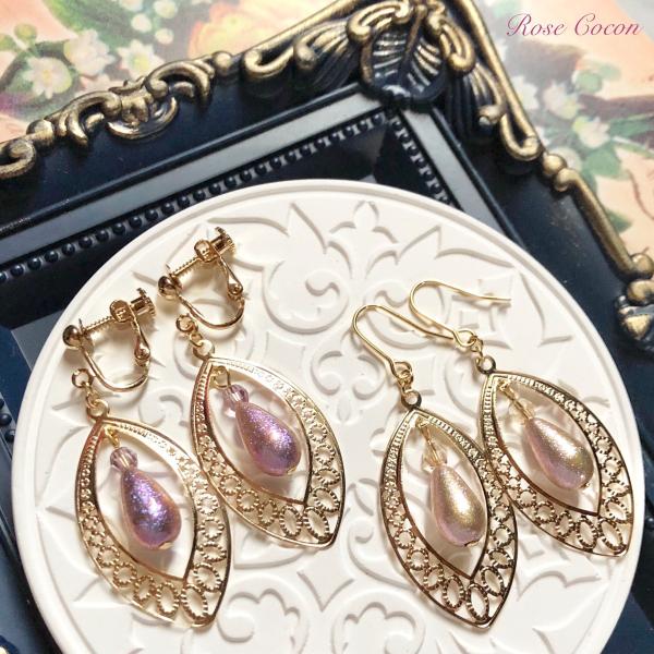 イヤリング　ピアス　透かし　リーフ　メタル　キラキラ　パール　オリエンタル　アラビアン　ゴールド