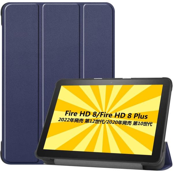 Fire HD 8/Fire HD 8 Plus 第10世代 2020年発売 ケース Fire HD...