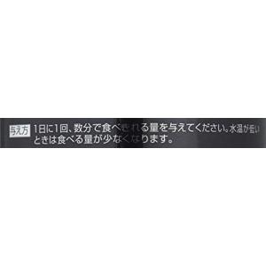 Hikari (ヒカリ) カメプロス プレミア...の詳細画像1