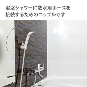 タカギ(Takagi) シャワーニップル 浴室...の詳細画像1