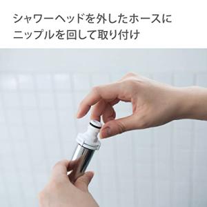 タカギ(Takagi) シャワーニップル 浴室...の詳細画像3