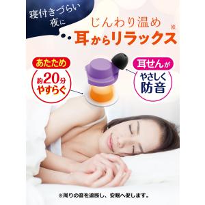 ナイトミン 耳ほぐタイム 睡眠用 寝付きづらい...の詳細画像1