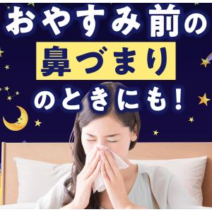 ハナノア 鼻うがい シャワー 【 花粉 や 鼻...の詳細画像1