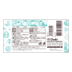 dacco(ダッコ) 使い捨てガーゼハンカチ ...の詳細画像1