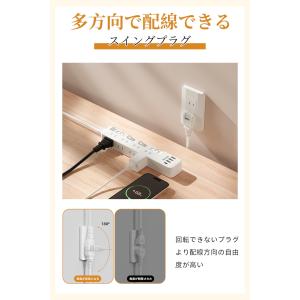 Mscien 電源タップ usb付き 8個AC...の詳細画像2
