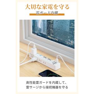 Mscien 電源タップ usb付き 8個AC...の詳細画像5
