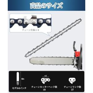 DFsucces チェーンソー 替刃 6インチ...の詳細画像1