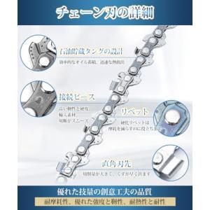 DFsucces チェーンソー 替刃 6インチ...の詳細画像2