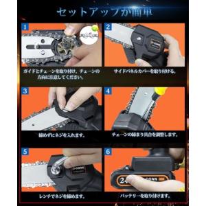 DFsucces チェーンソー 替刃 6インチ...の詳細画像3