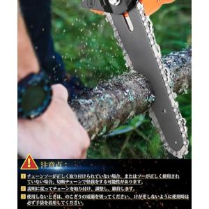 DFsucces チェーンソー 替刃 6インチ...の詳細画像5
