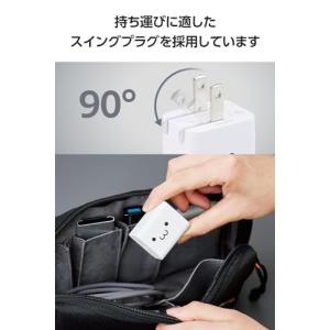 エレコム 充電器 Type-C USB-C 2...の詳細画像3