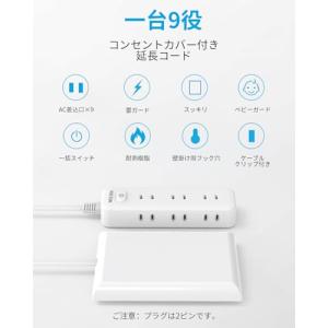 Mscien コンセントカバー 隠し ベビーガ...の詳細画像1