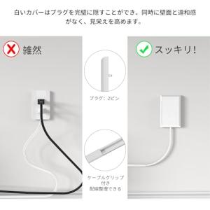 Mscien コンセントカバー 隠し ベビーガ...の詳細画像2