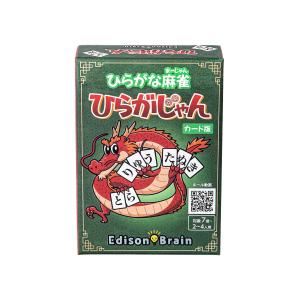 [公式] ひらがな麻雀 ひらがじゃん 【ラヴィット！で紹介されました】 子どもから大人まで楽しめる言葉作りゲーム 脳トレ&語彙力アップ 2人以上 5分