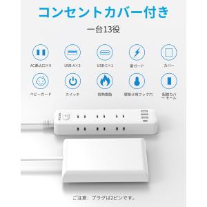 Mscienエムサイン コンセントカバー 延長...の詳細画像1