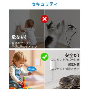 Mscienエムサイン コンセントカバー 延長...の詳細画像3