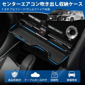 Mozan トヨタ 新型 アルファード40系 ...の詳細画像1