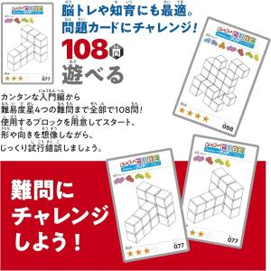 増田屋コーポレーション チャチャキューブ クリ...の詳細画像3