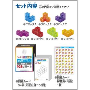 増田屋コーポレーション チャチャキューブ クリ...の詳細画像4