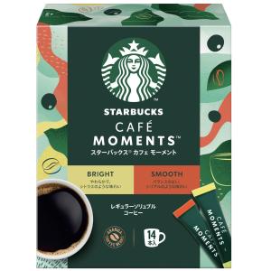 スターバックス カフェ モーメント スティックブラック アソート 14本【 個包装 】【 ブラックコーヒー 】【 インスタント 】