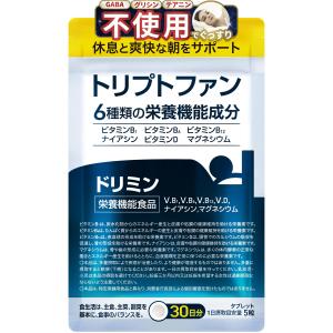 ドリミン トリプトファン サプリセロトニン L-トリプトファン420mg配合 国産無添加 栄養機能食品 30日分150粒 [グリシン GABA テア