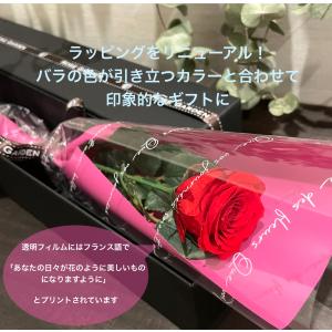 【ブラックボックス・薔薇(バラ)一輪】 誕生日...の詳細画像1
