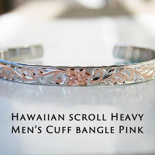 ハワイアンジュエリー バングル メンズ 男性 おしゃれ シルバー ピンク プルメリア スクロール ヘ...