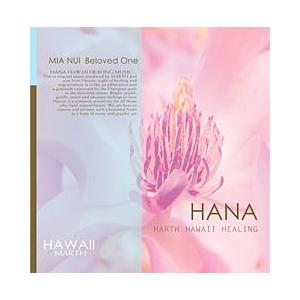 ハワイアン ヒーリング ミュージックCD HANA MIA NUI Beloved One Pian...