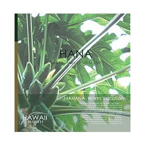 ハワイアン ヒーリング ミュージックCD HANA MAHANA Warm Vacation Str...