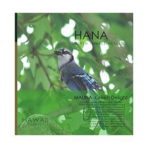 ハワイアン ヒーリング ミュージックCD HANA MAUNA Green Delight