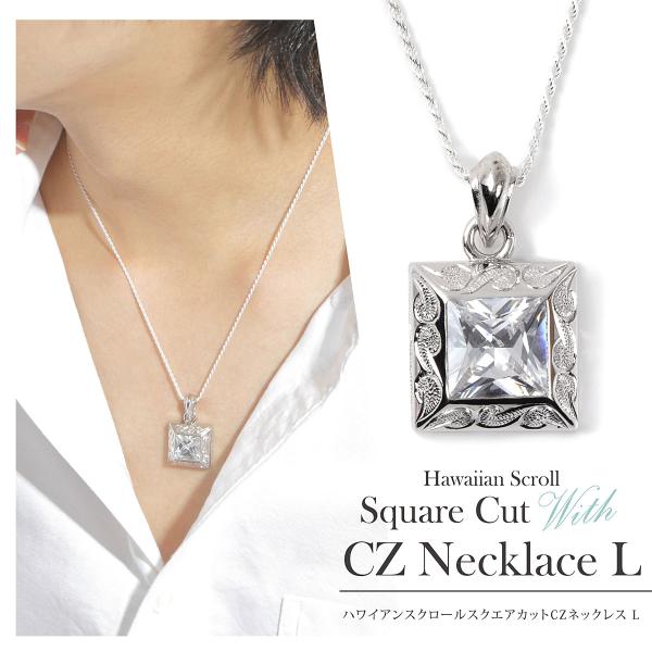 ネックレス メンズ シルバー925  一粒 キュービックジルコニア CZ 4.0カラット ハワイアン...