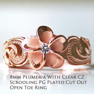 トゥリング ハワイアンジュエリー ピンキーリング 指輪