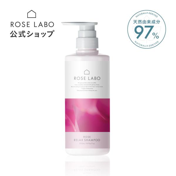 ローズリラックスシャンプー 500ml | rose labo ローズラボ シャンプー ヘアケア ケ...