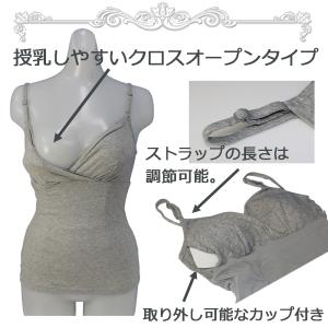 シェイプ キャミソール 補正下着 産後 リフォ...の詳細画像2