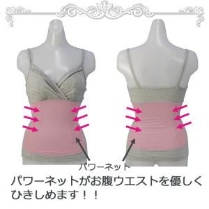 シェイプ キャミソール 補正下着 産後 リフォ...の詳細画像3