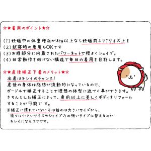 シェイプ キャミソール 補正下着 産後 リフォ...の詳細画像4