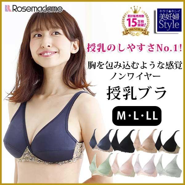 授乳ブラ マタニティブラ 授乳ブラジャー マタニティブラジャー ノンワイヤー 美妊婦 レース アンダ...