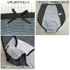 産褥ショーツ マタニティ 3枚組 綿100% ...の詳細画像1