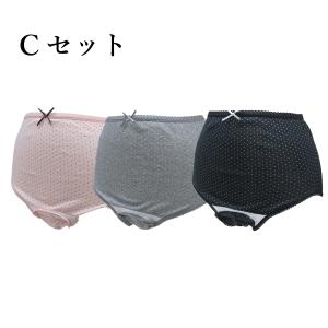 産褥ショーツ マタニティ 3枚組 綿100% ...の詳細画像5