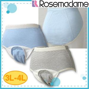 マタニティ 産褥ショーツ 大きいサイズ 3L-4L スマートボーダー