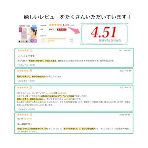 パステルマスク 3枚入 3D布マスク 三層構造...の詳細画像3