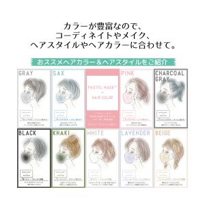 パステルマスク 3枚入 3D布マスク 三層構造...の詳細画像5