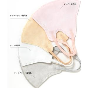 PASTEL MASK パステルマスク 不織布...の詳細画像2