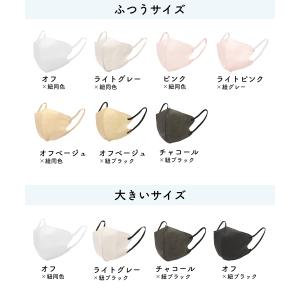 PASTEL MASK パステルマスク 不織布...の詳細画像3