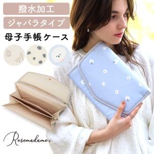 magniflex（マニフレックス） カバー オートマボックスシーツ S 三