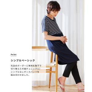 マタニティパジャマ 半袖パジャマ 上下セット ...の詳細画像1
