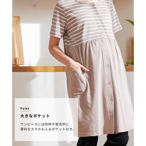 マタニティパジャマ 半袖パジャマ 上下セット ...の詳細画像2