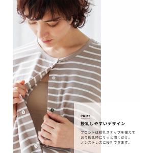 マタニティパジャマ 半袖パジャマ 上下セット ...の詳細画像3