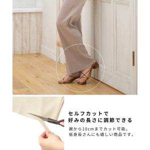 セルフカットパンツ セルフチョキチョキ マタニ...の詳細画像2